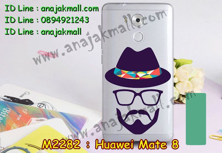 เคส Huawei mate 8,เคสนิ่มการ์ตูนหัวเหว่ย mate 8,รับพิมพ์ลายเคส Huawei mate 8,เคสหนัง Huawei mate 8,เคสไดอารี่ Huawei mate 8,สั่งสกรีนเคส Huawei mate 8,ซองหนังเคสหัวเหว่ย mate 8,สกรีนเคสนูน 3 มิติ Huawei mate 8,เคสอลูมิเนียมสกรีนลายนูน 3 มิติ,เคสพิมพ์ลาย Huawei mate 8,เคสฝาพับ Huawei mate 8,เคสหนังประดับ Huawei mate 8,เคสแข็งประดับ Huawei mate 8,เคสตัวการ์ตูน Huawei mate 8,เคสซิลิโคนเด็ก Huawei mate 8,เคสสกรีนลาย Huawei mate 8,เคสลายนูน 3D Huawei mate 8,รับทำลายเคสตามสั่ง Huawei mate 8,สั่งพิมพ์ลายเคส Huawei mate 8,เคสยางนูน 3 มิติ Huawei mate 8,พิมพ์ลายเคสนูน Huawei mate 8,เคสยางใส Huawei ascend mate 8,เคสแข็งฟรุ๊งฟริ๊งหัวเหว่ย mate 8,เคสลายเพชรหัวเหว่ย mate 8,รับพิมพ์ลายเคสยางนิ่มหัวเหว่ย mate 8,เคสโชว์เบอร์หัวเหว่ย y6,สกรีนเคสยางหัวเหว่ย mate 8,พิมพ์เคสยางการ์ตูนหัวเหว่ย mate 8,เคสยางนิ่มลายการ์ตูนหัวเหว่ย mate 8,ทำลายเคสหัวเหว่ย mate 8,เคสยางหูกระต่าย Huawei mate 8,เคสอลูมิเนียม Huawei mate 8,เคสอลูมิเนียมสกรีนลาย Huawei mate 8,เคสแข็งลายการ์ตูน Huawei mate 8,เคสนิ่มพิมพ์ลาย Huawei mate 8,เคสซิลิโคน Huawei mate 8,เคสยางฝาพับหัวเว่ย mate 8,เคสยางมีหู Huawei mate 8,เคสประดับ Huawei mate 8,เคสปั้มเปอร์ Huawei mate 8,เคสตกแต่งเพชร Huawei ascend mate 8,เคสขอบอลูมิเนียมหัวเหว่ย mate 8,เคสแข็งคริสตัล Huawei mate 8,เคสฟรุ้งฟริ้ง Huawei mate 8,เคสฝาพับคริสตัล Huawei mate 8